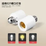 Wireless lamp holder remote - Image 3